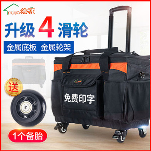 工具箱电钻拉H杆箱包维修安装 五金工具箱拉杆箱拉杆式 工具包万向