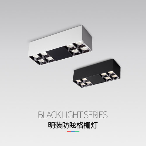 明装射灯客厅无主灯照明长方形四头盒子灯吸顶R筒灯天花射灯斗胆