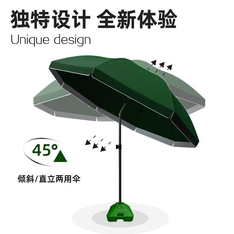 太阳伞遮阳伞大伞商用摆地摊斜伞商铺门口摆摊伞户外.庭院伞定制,居家日用,伞套/伞筒/伞包,淘宝优惠券,粉丝福利购,淘宝优惠卷