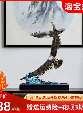 大鹏展翅老鹰全黄铜摆件大展宏图领导办J公室工艺品公司乔迁开业