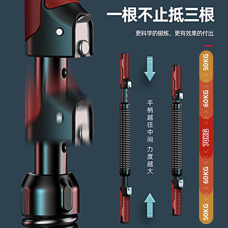 臂力器男士手臂肌肉p锻炼家用健身器材三档力量可调节臂力棒