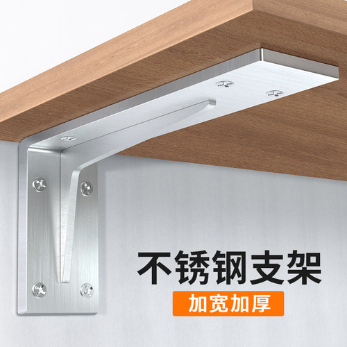 三角支架墙壁直角角铁一字板托架墙上承重置物P架固定三脚架支撑