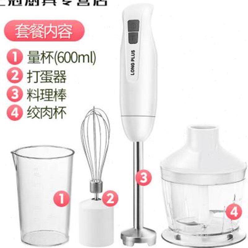 品均质机烘焙长柏料理棒料理机z婴儿辅食搅拌棒家用电动2件套厂