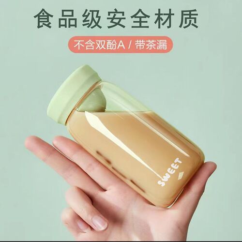[夏季]迷你小容量便携小水杯口袋杯简约带茶漏杯子耐X摔塑料杯小