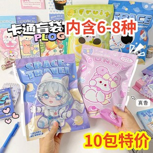 盲袋送人a大礼包可爱文具大礼包包装袋礼品开学礼物小学生奖励