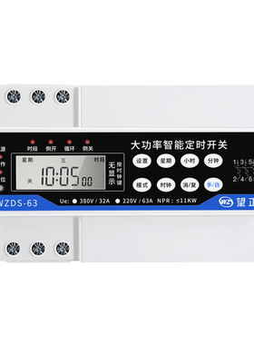 全自动水泵定时开关微电脑时控开关220JV定时器大功率路灯时间控