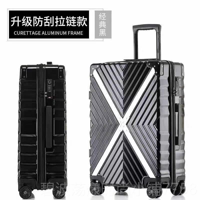 高档抖网红女行李箱女学s生韩版铝框拉杆箱音男密码旅行箱箱包箱