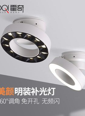 明装筒灯圆形hled天花灯可调角度补光灯家用客厅免吊顶防眩射灯