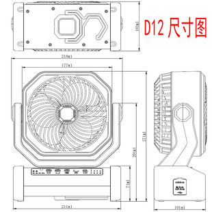无 户外露营帐篷充电风扇超长持久大电量电I池超强续航待机便携式