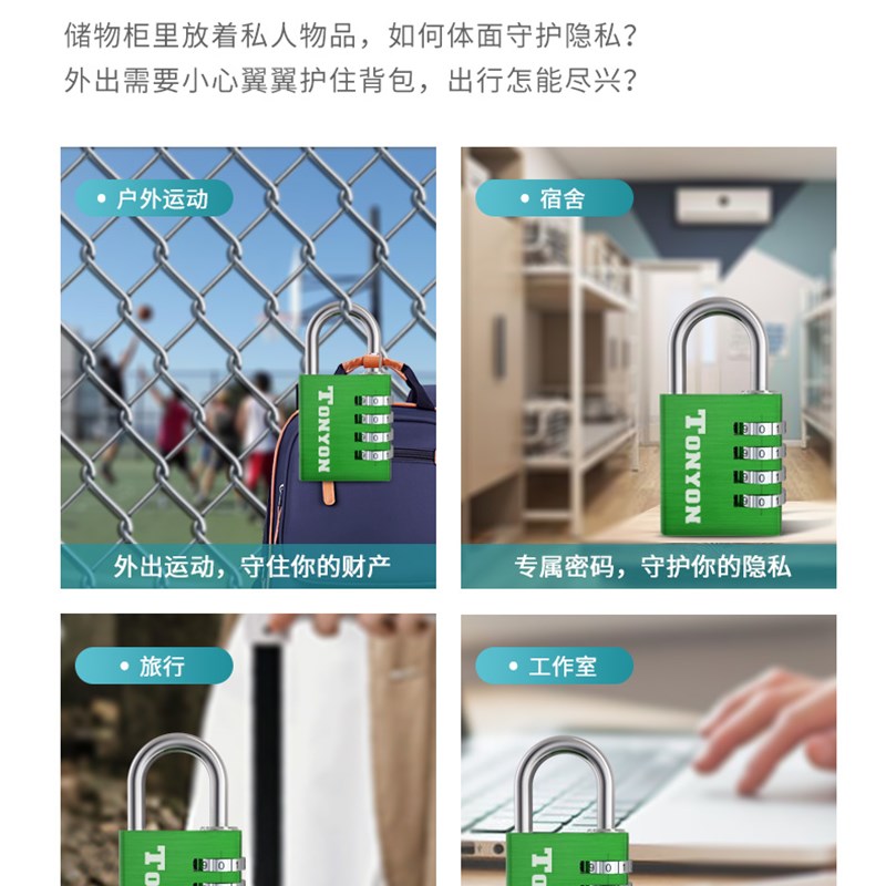 储物柜子不锈钢密码锁头挂锁蜜宿舍D大学生迷你小型安全行李箱家