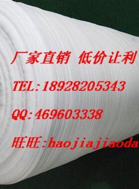 0.5mm厚珍珠棉/EPE发泡棉/防震棉/发D泡膜 宽55cm 长600m 2卷包邮