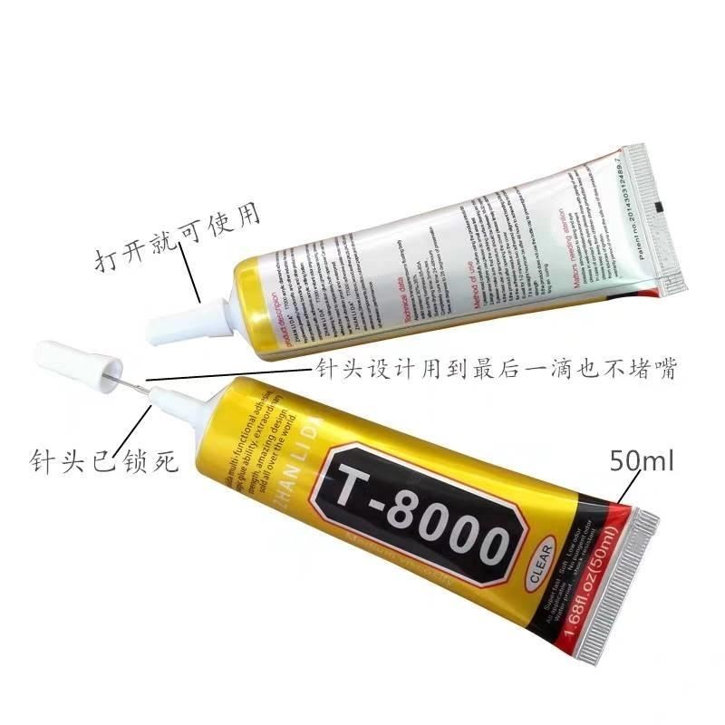 粘手机屏幕胶水边框密封p胶翘屏修y复7000800000018000