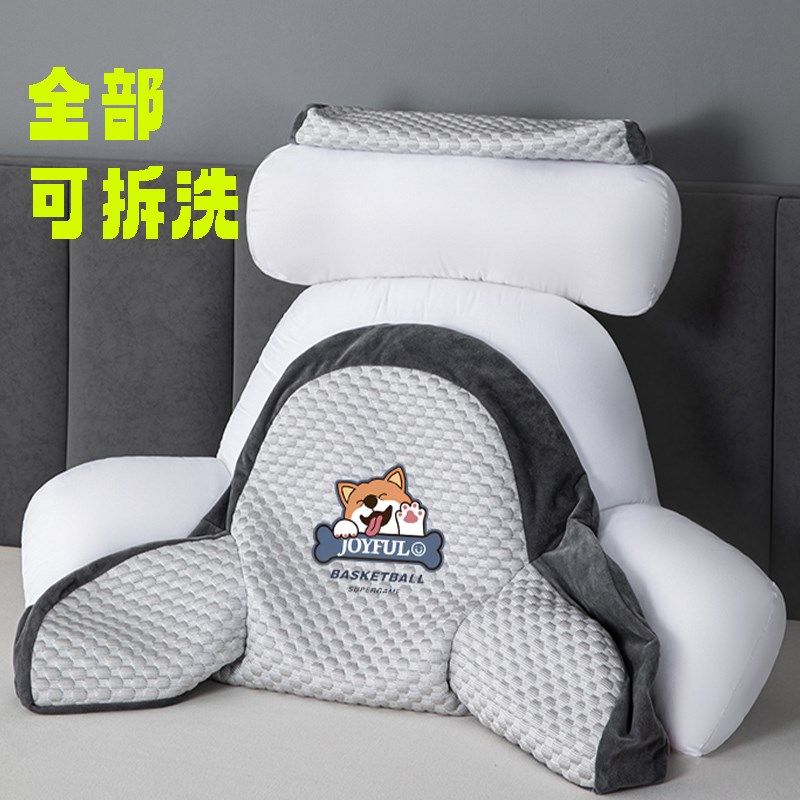 特大号冰豆豆g靠垫缓解腰酸床头软包靠背枕加厚设计床上看手机护