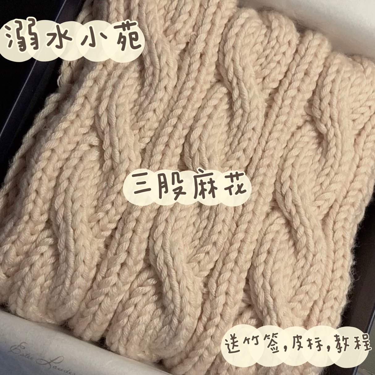 手工编织围巾diy送男友女毛线团8股情人牛奶O棉三股麻花围脖材料