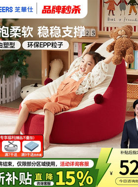 芝华仕懒人沙发榻榻米飘窗单人懒人窝窝椅卧室阅读椅豆袋XJ068