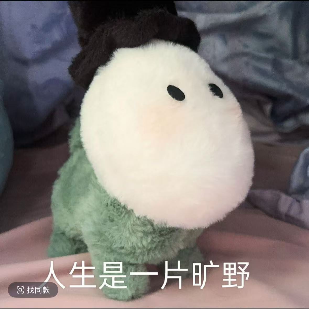 鸡块狗玩偶第五人格周边杰克属性芝士鸡块狗棉花娃娃ins风女生礼
