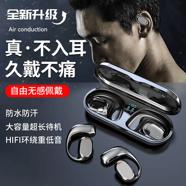 新人专享JS270蓝牙耳机双耳挂耳式商务运动通话超长待机 私模通用