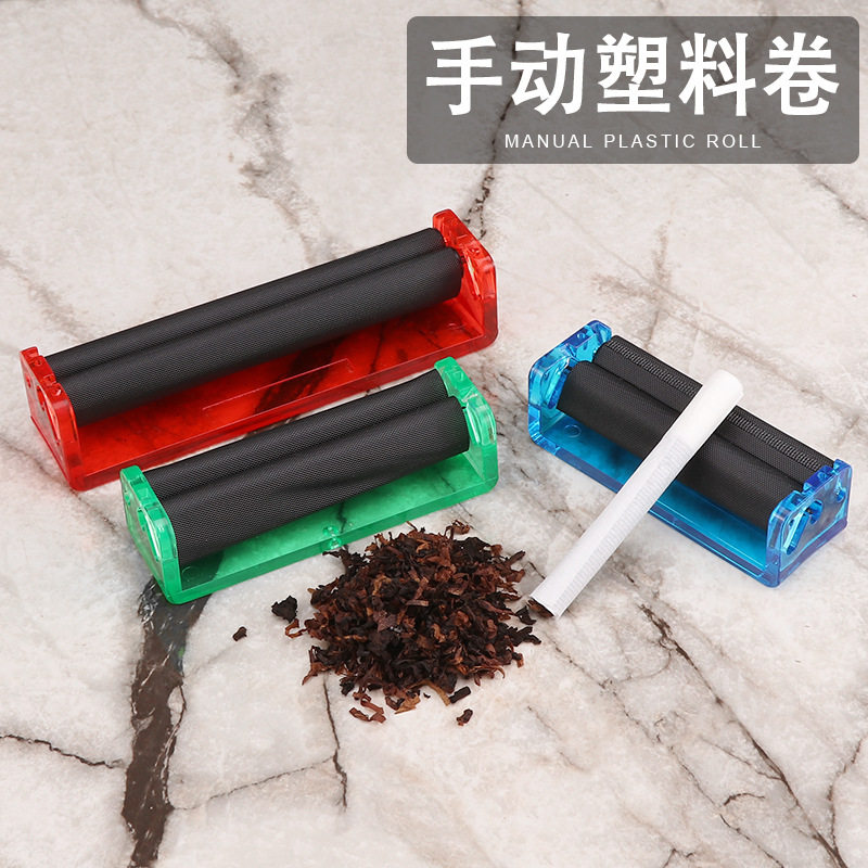 源头工厂塑料卷烟器手卷烟手动塑料卷便携易操作旱烟卷烟机烟草