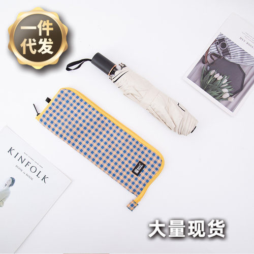 BOTTA DESIGN韩版超纤维吸水毛巾雨伞收纳包小清新便携折叠雨伞袋