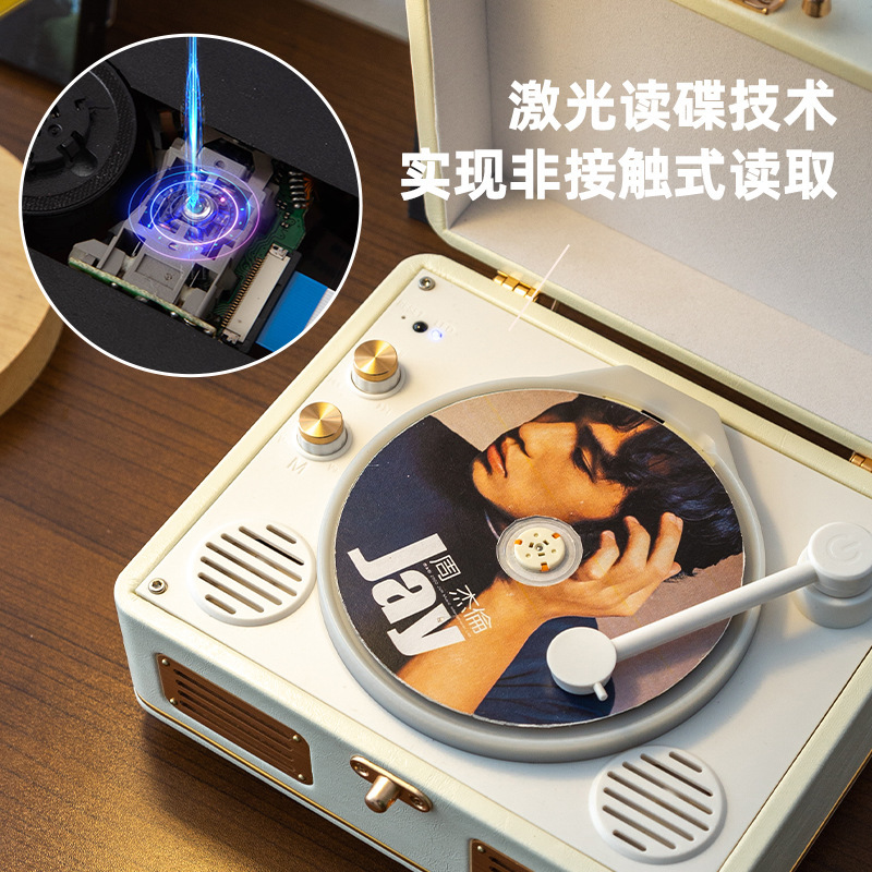 严选现货cd机蓝牙复古音箱专辑播放器一体式创意轻奢学生礼品
