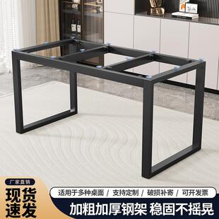 桌腿支架岩板餐桌底座办公桌书桌桌子腿茶几电脑桌架金属桌脚支撑