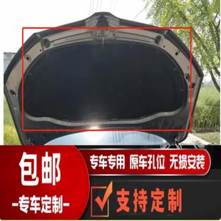 22年斯柯达明锐机盖隔热棉引擎盖隔音棉机舱盖止震板改装 适用07
