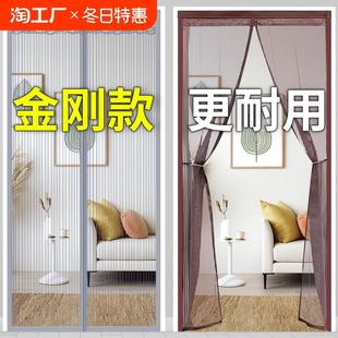 磁性纱门窗家用隔断帘自吸蚊帐免打孔2023新款 防蚊门帘魔术贴夏季