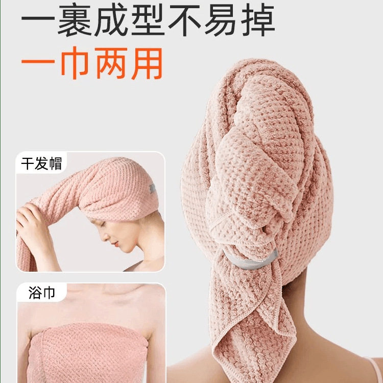 2025速干干发帽加厚新款超强吸水干发巾吸水速干女长发家用柔软