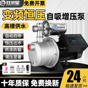 不锈钢增压泵加压泵喷射泵抽水泵自吸泵家用水井全自动220v自来水