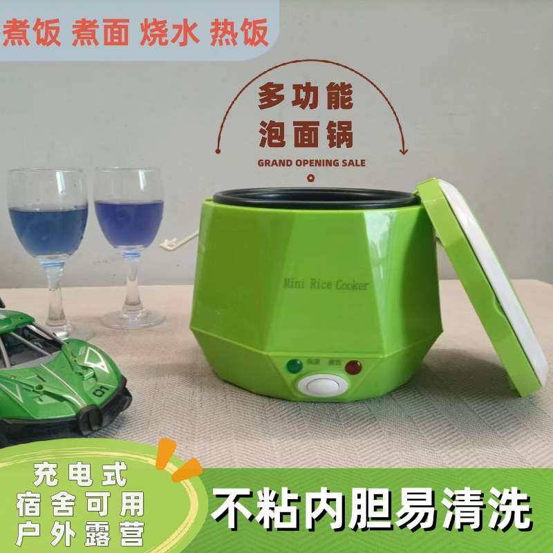 多功能泡面碗充电款小煮锅学生宿舍不插电方便捷式携带出户外露营,厨房电器,电煮锅,淘宝优惠券,粉丝福利购,淘宝优惠卷