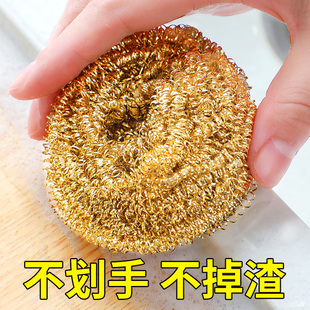 铜丝刷锅神器不伤锅钢丝球不掉丝C铁丝球清洁球不锈钢厨房洗碗家