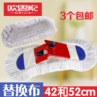 平板拖把替d换布棉线拖布地拖头尘推罩42平拖套平托排拖托把布套5
