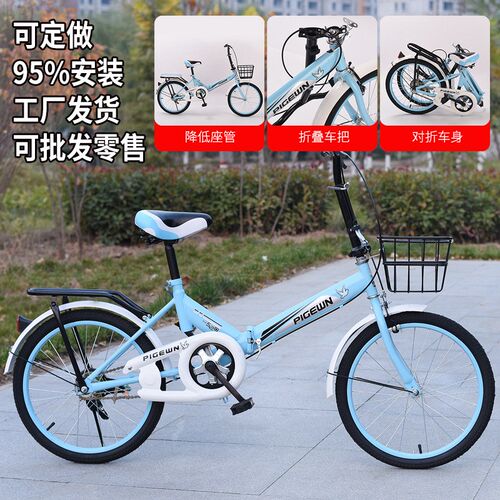 厂家16/20寸折叠便携自行车成人小型学生大童男女免安装单车