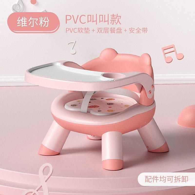 宝宝吃饭餐桌椅一岁宝宝叫叫椅板凳凳子儿童椅子靠背板凳座椅餐椅,住宅家具,儿童餐椅/成长椅,淘宝优惠券,粉丝福利购,淘宝优惠卷