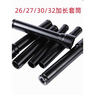 32板H手套筒头风炮空心套头六角螺母 加长电动扳手套筒头26