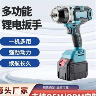 N脚手架 汽m车木工刷子0电工新品 大扭力O大功率电动m扳手新品 V85