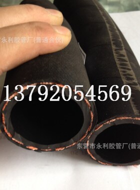 DN19mm25mm32mm51mm57mm耐高压耐油耐酸碱橡胶管 帘子线编织胶管