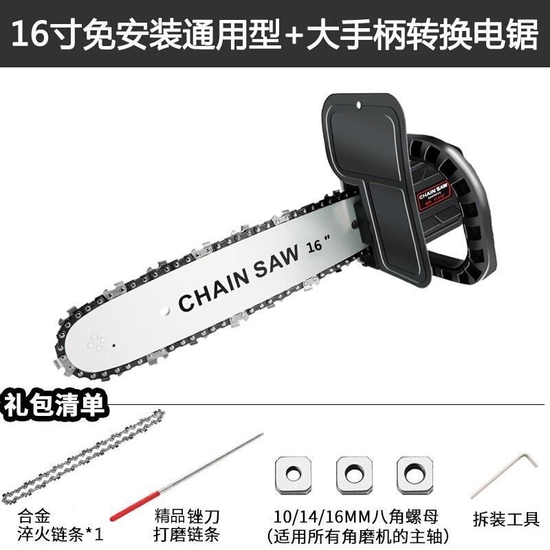 速发新品b砂轮b磨光机角磨机z改装电F炼锯柴角磨机配件变电锯切割,农机/农具/农膜,农业检测设备,淘宝优惠券,粉丝福利购,淘宝优惠卷