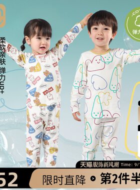 宝宝秋衣套装春季纯m随心裁棉男女中小童打底内衣裤睡衣儿童家居
