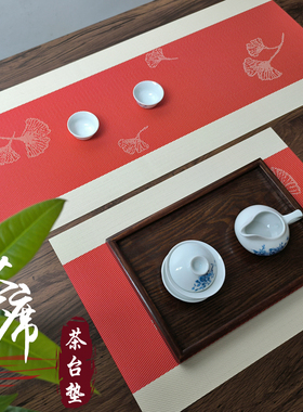 新中式红色银杏叶j茶席桌旗喜庆结婚礼用桌旗茶几垫中式禅意餐桌