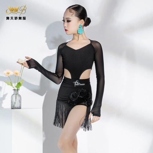 拉丁舞裙新款练功服装p女成年人儿童半身裙流苏裙下装比赛舞蹈演