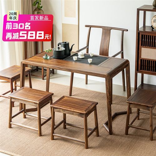 北美黑胡桃木实木茶桌家用茶台小户型阳台泡N茶桌茶台烧水壶一体