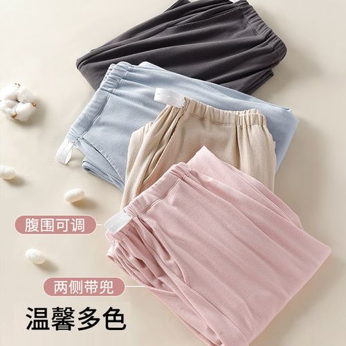 孕妇睡裤睡衣春秋家居裤棉孕期不勒肚居家托腹裤衬W裤可调节薄款