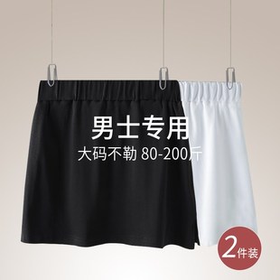 男士 秋冬半身裙 小屁帘纯棉下摆叠穿打底加长遮屁帘开衩裙T摆大码