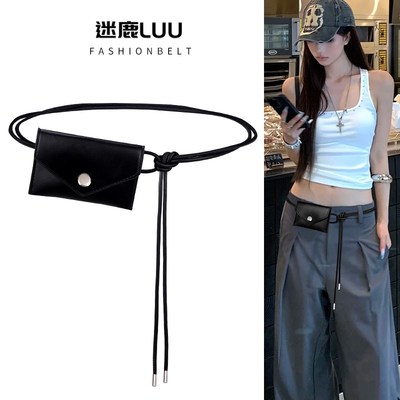 小腰包腰带配饰女高级o感2025新款腰绳装饰配牛仔裤裙子设计感小
