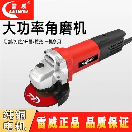 速发角磨机多功能大p功率打磨机小型手砂轮磨光机电动抛光机
