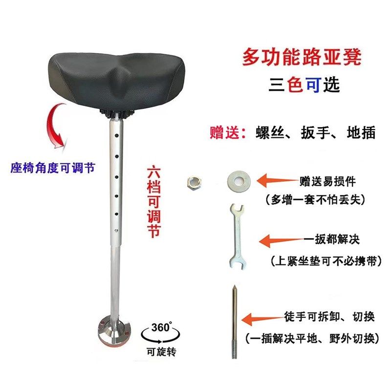 新款铝合金加厚轻便可折叠旋转多地路亚凳甲鱼凳采茶凳钓椅船凳,户外/登山/野营/旅行用品,钓鱼椅、凳,淘宝优惠券,粉丝福利购,淘宝优惠卷