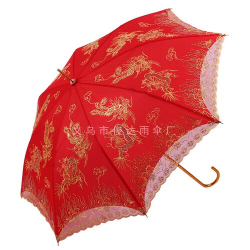 现货新娘伞55cm金杆绣花蕾丝红伞婚嫁8骨婚庆用品 龙凤呈祥