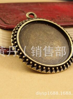 A1018两色可选8.3克 复古底托配件 手工DIY饰品 40个/包 30MM