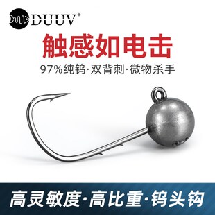 微物钨钢铅头钩迷你小克重根钓钩双背刺路亚高比重钨头钩黑坑竞技